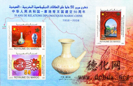 世界首枚"丝绸镶嵌陶瓷邮票"小全张首发 图