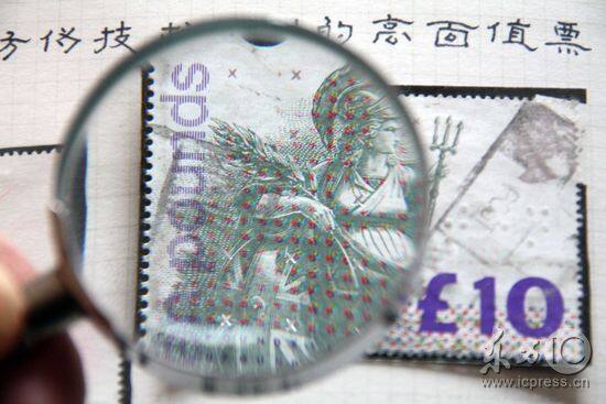 英国发行多重防伪邮票现身山东