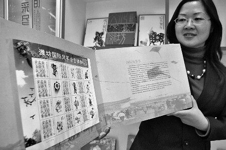 潍坊邮政局设计并发行 "潍坊印象"礼册俏销(图)