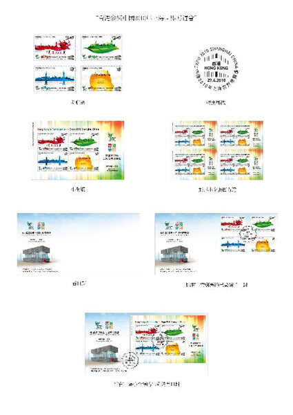 香港参与上海世博特别邮票相关邮品 将发售(图)