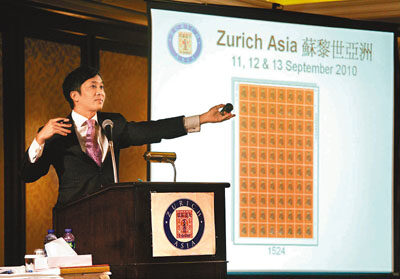 香港拍卖罕见邮品 全版金猴邮票115万成交(图)