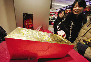 重108公斤稀世金条亮相 价值达2160万元(图)