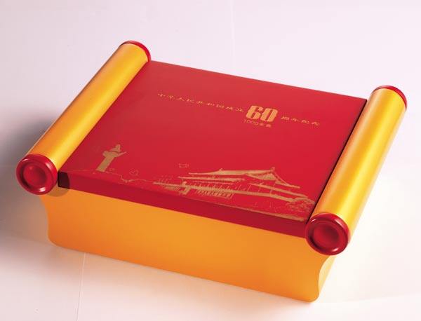 中华人民共和国成立60周年纪念金银盘、金银铤隆重发行