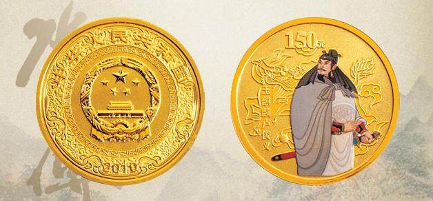 3月23日发行《水浒传》彩色金银纪念币（第2组）