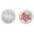 2012龙年1盎司圆形彩色银质纪念币/银质纪念币/圆形彩色纪念币