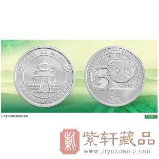 2012年中国熊猫金币发行30周年1/4盎司圆形银质纪念币