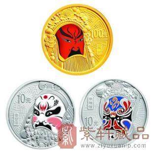 2011年中国京剧脸谱彩色金银币（第二组）1/4盎司纯金、1盎司纯银（2枚）
