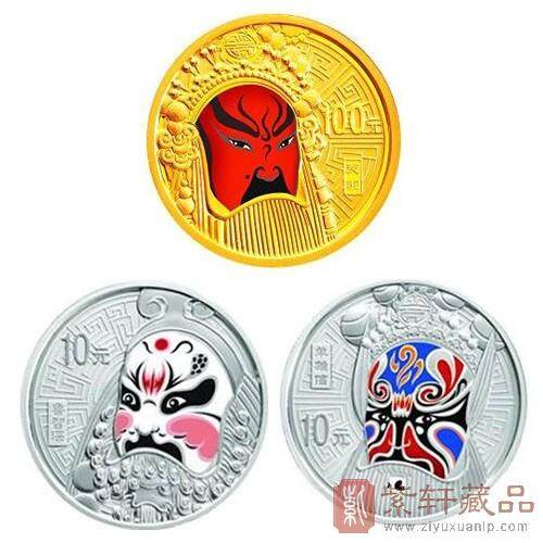 2011年中国京剧脸谱彩色金银币（第二组）1/4盎司纯金、1盎司纯银（2枚