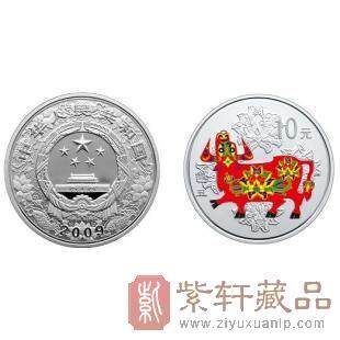2009中国己丑（牛）年1盎司彩色纪念银币