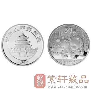 2010年熊猫5盎司银质纪念币