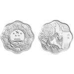 2010中国庚寅（虎）年金银纪念币1盎司梅花形银质纪念币