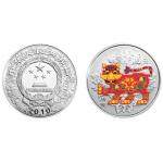 2010中国庚寅（虎）年金银纪念币1盎司圆形...
