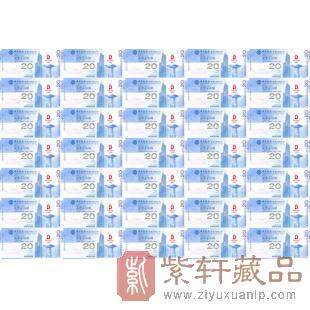 2008年北京奥运会香港35连体整版奥运钞