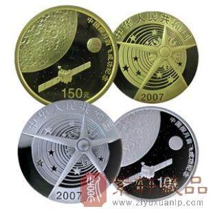 2007年探月首飞纪念金银币 1/3盎司金币+1盎司银币