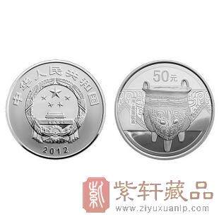 2012中国青铜器金银纪念币（第1组）5盎司圆形银质纪念币