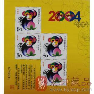 2004年第三轮生肖邮票赠送版黄金甲小黄票（猴）单张