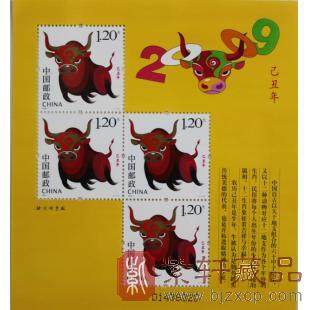 2009年第三轮生肖邮票赠送版黄金甲小黄票（牛）单张