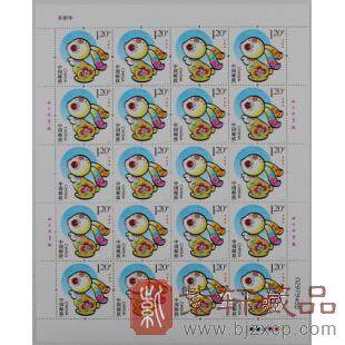 2011-1 第三轮生肖邮票大版兔