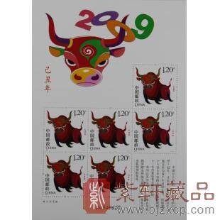 2009年第三轮生肖牛小版邮票