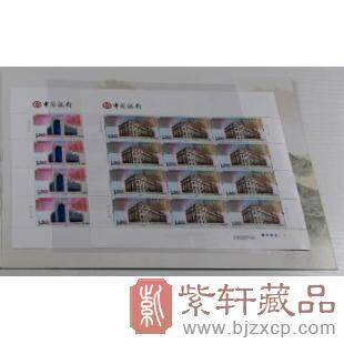 2012-2 中国银行成立100周年特种邮票（整版）