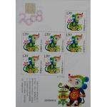 2008年第三轮生肖鼠小版邮票