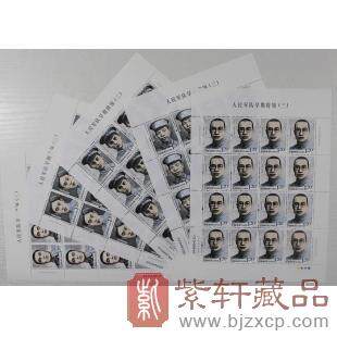 2012-18 人民军队早期将领（三）整版邮票