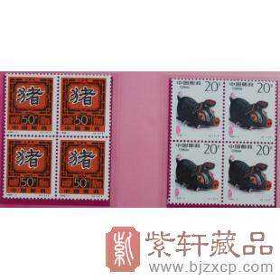 1995年第二轮生肖邮票四方联猪