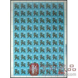 1982年第一轮生肖大版邮票狗
