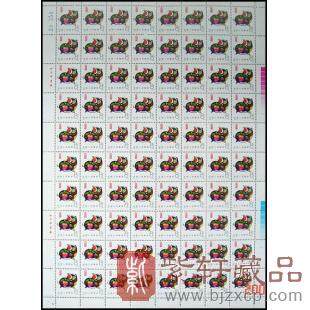 1983年第一轮生肖大版邮票猪