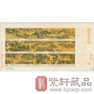2004-26 清明上河图邮票