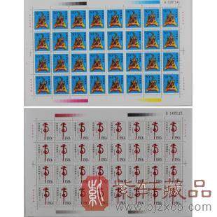 第二轮生肖邮票(虎)大版/1998年虎大版邮票/虎生肖邮票/虎邮票