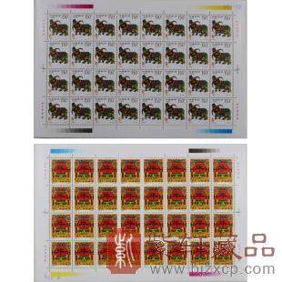 第二轮生肖邮票(牛)大版/1997年牛大版邮票/牛生肖邮票/牛邮票