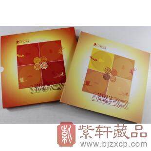 2012年集邮总公司邮票年册 集邮总公司册