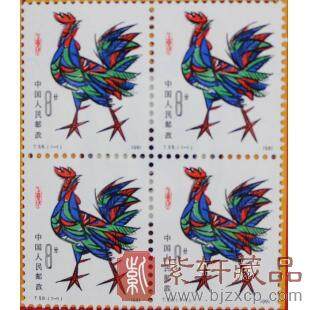 1981年第一轮生肖邮票四方联鸡