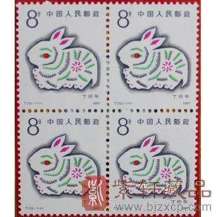 1987年第一轮生肖邮票四方联兔
