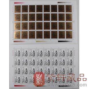 第二轮生肖邮票(龙)大版/2000年龙大版邮票/2000年龙生肖龙邮票