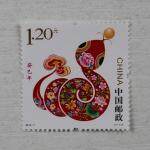 2013-1年第三轮生肖蛇年邮票单枚