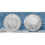 2012海軍航母遼寧艦1盎司圓形銀質紀念幣