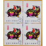 1983年第一轮生肖邮票四方联猪