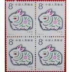 1987年第一轮生肖邮票四方联兔