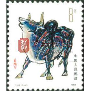 T102第一轮生肖邮票单枚邮票牛