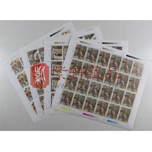 2001-7T中国古典文学名著-《聊斋志异》整版邮票(第一组)
