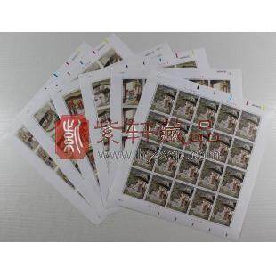 2003-9 中国古典文学名著-《聊斋志异》整版邮票(第三组)