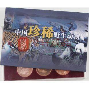 中国珍稀野生动物纪念币（10枚）