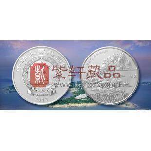 2013年中国佛教圣地（普陀山）1公斤圆形银质纪念币