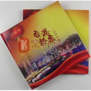 2012年香港邮票年册