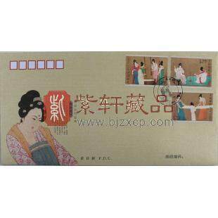 《中国古代绘画——捣练图》邮票丝织封（一套两枚）
