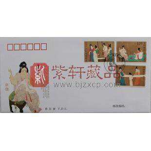 《中国古代绘画——捣练图》邮票首日封（一套两枚）