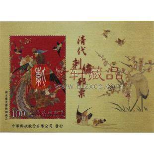 特586台湾—清代刺绣邮票小型张