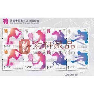 2012-17第三十届奥林匹克运动会邮票 小版张 
